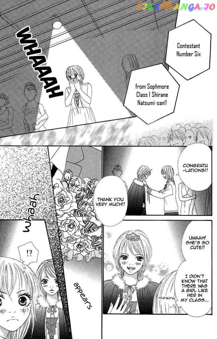 Bara to Sumire to chapter 4 - page 21