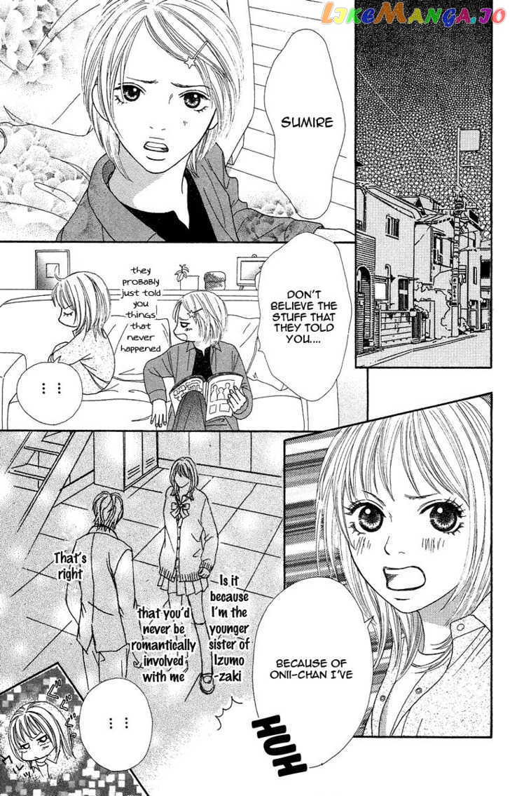 Bara to Sumire to chapter 4 - page 27