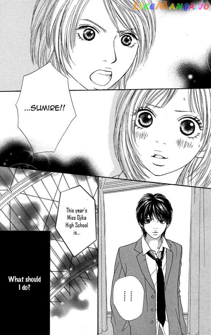 Bara to Sumire to chapter 4 - page 3