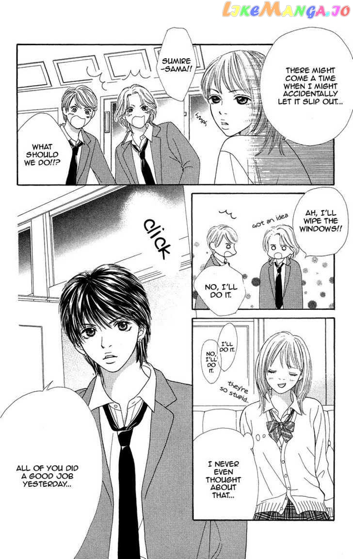 Bara to Sumire to chapter 4 - page 32