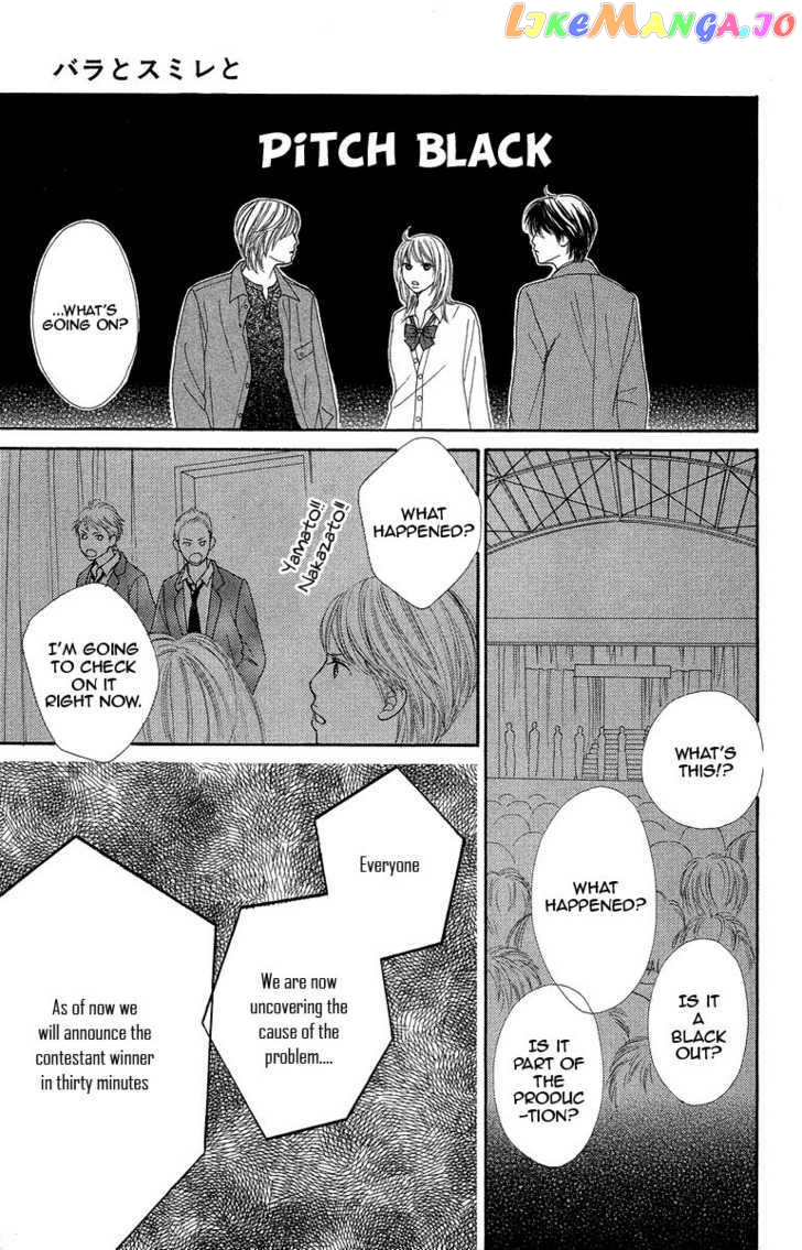 Bara to Sumire to chapter 4 - page 5