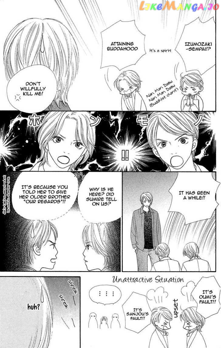 Bara to Sumire to chapter 4 - page 7