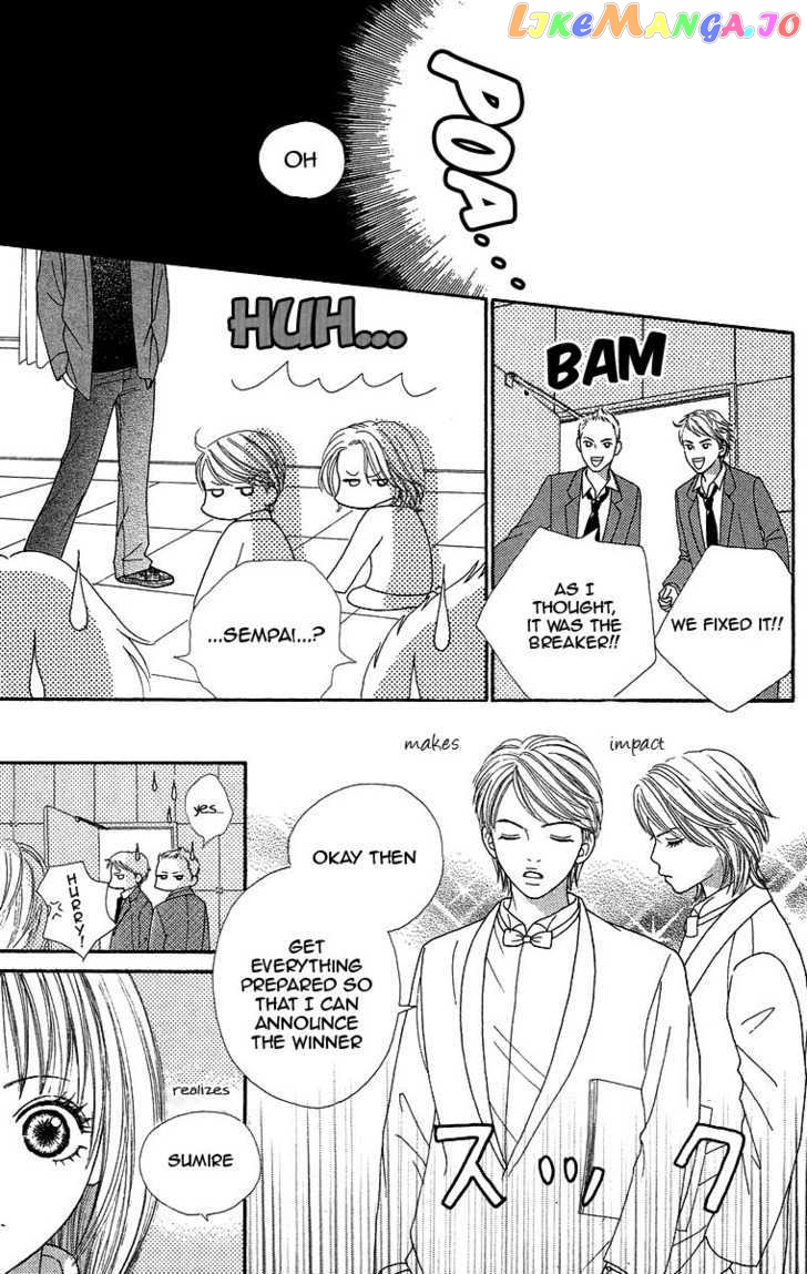 Bara to Sumire to chapter 4 - page 9