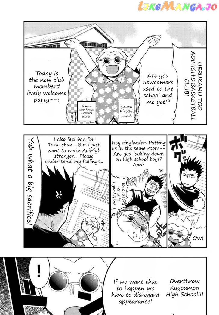 Buddy!!! - Buddy x Body chapter 2 - page 8