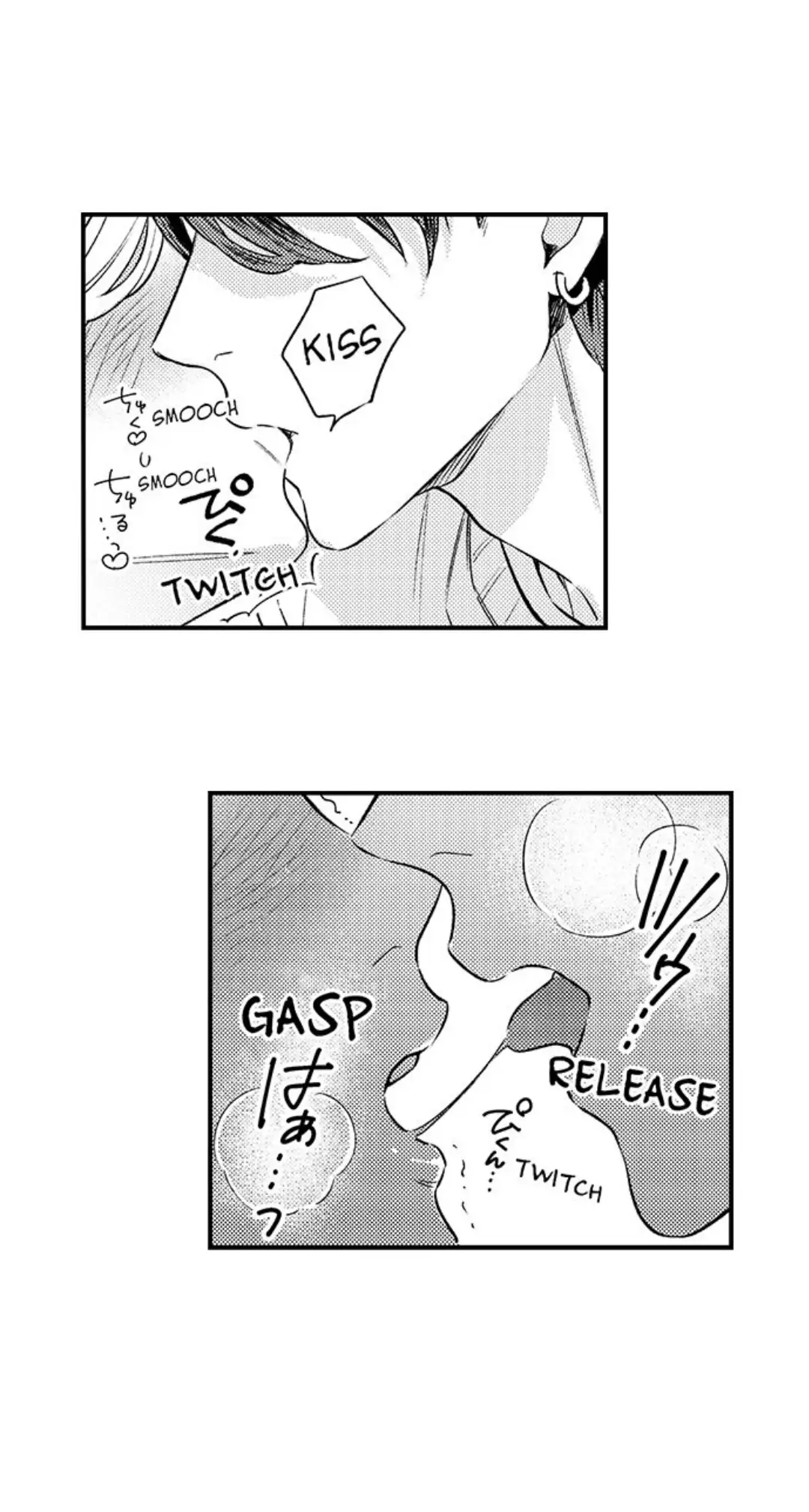 Motto Kawaiku, Ran shite Ageru - Osananajimi Model no Dekiai Produce chapter 3 - page 5
