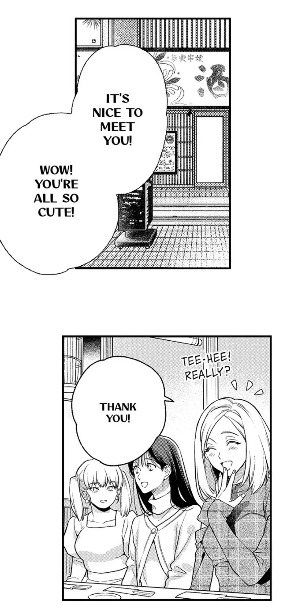 Motto Kawaiku, Ran shite Ageru - Osananajimi Model no Dekiai Produce chapter 7 - page 11