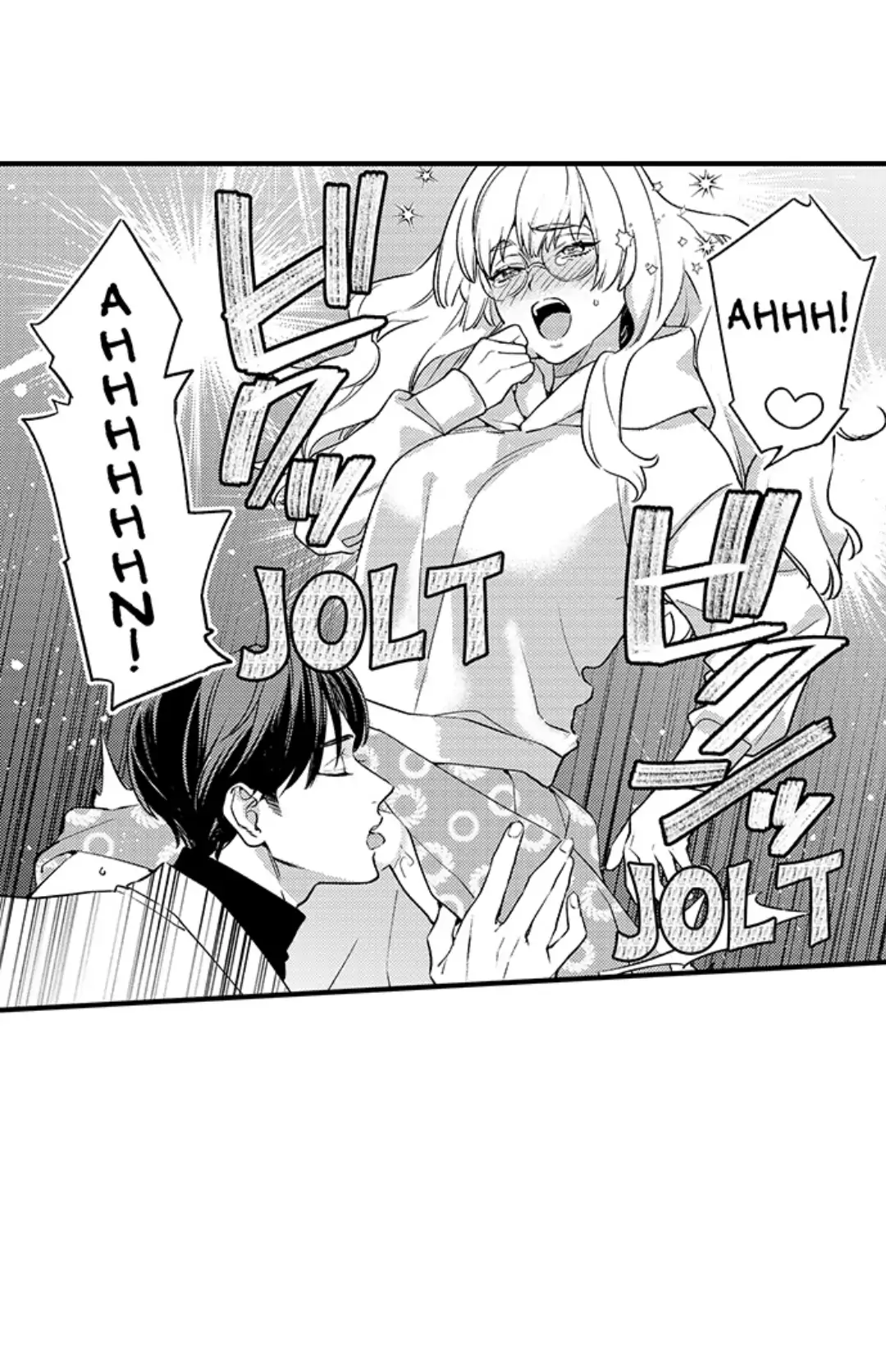 Motto Kawaiku, Ran shite Ageru - Osananajimi Model no Dekiai Produce chapter 12 - page 23