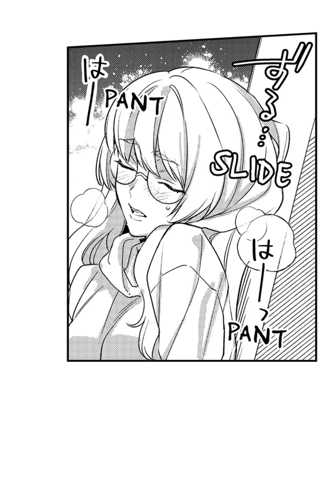 Motto Kawaiku, Ran shite Ageru - Osananajimi Model no Dekiai Produce chapter 12 - page 24
