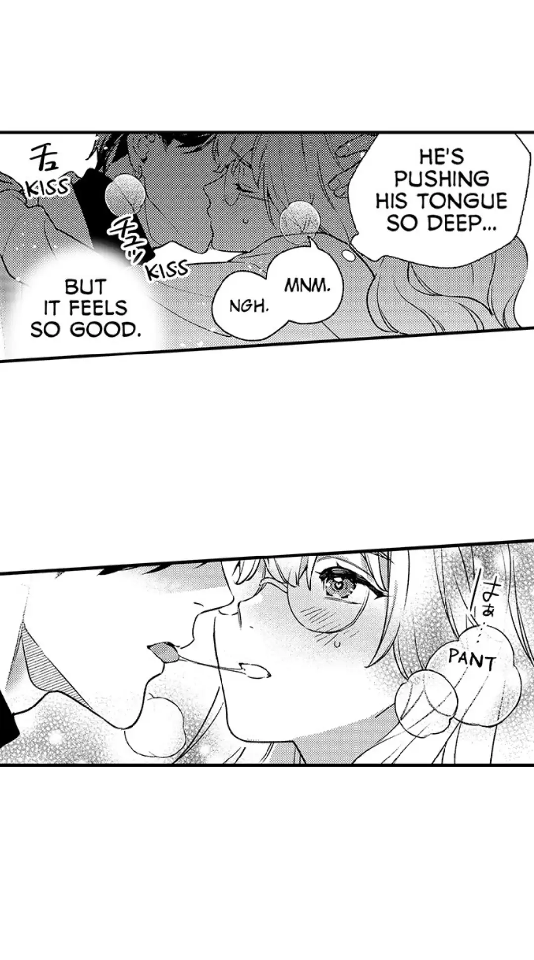 Motto Kawaiku, Ran shite Ageru - Osananajimi Model no Dekiai Produce chapter 12 - page 8