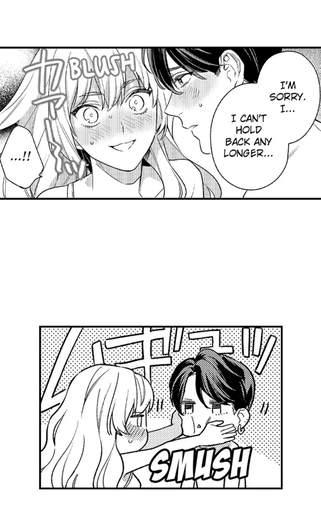 Motto Kawaiku, Ran shite Ageru - Osananajimi Model no Dekiai Produce chapter 18 - page 16