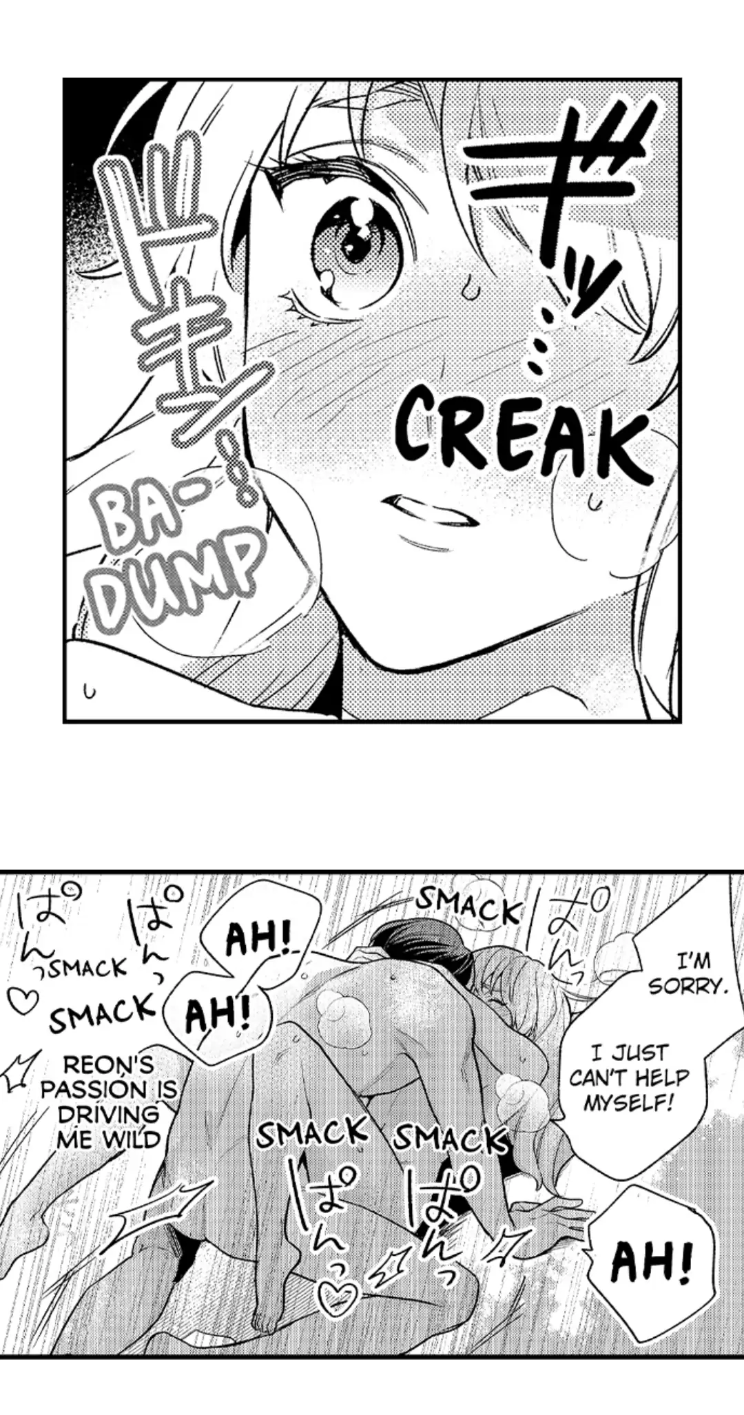 Motto Kawaiku, Ran shite Ageru - Osananajimi Model no Dekiai Produce chapter 18 - page 25