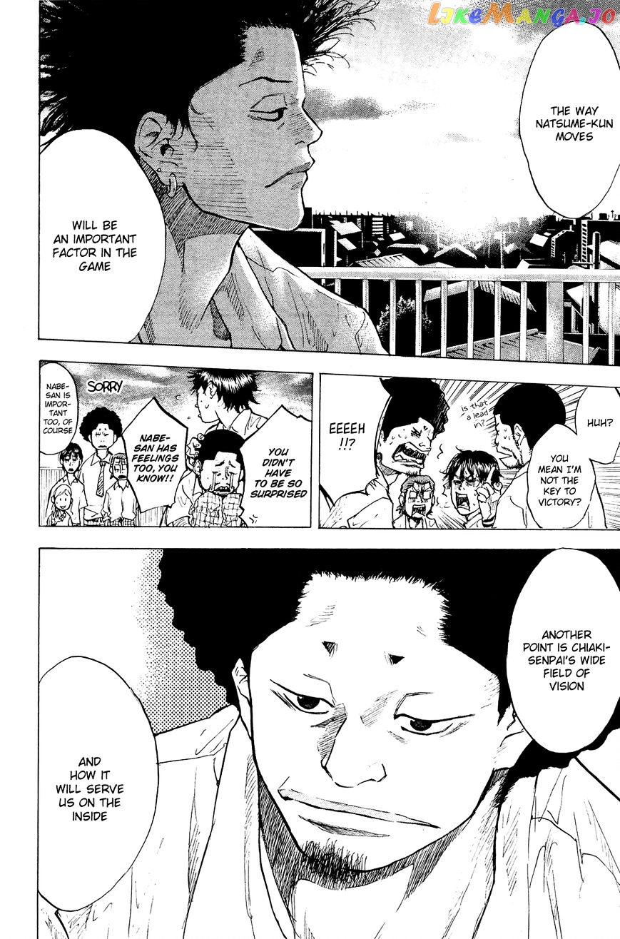 Ahiru No Sora chapter 111 - page 9