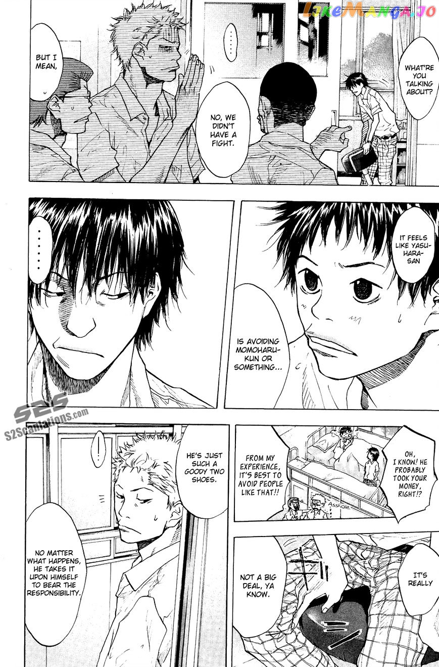 Ahiru No Sora chapter 112 - page 11