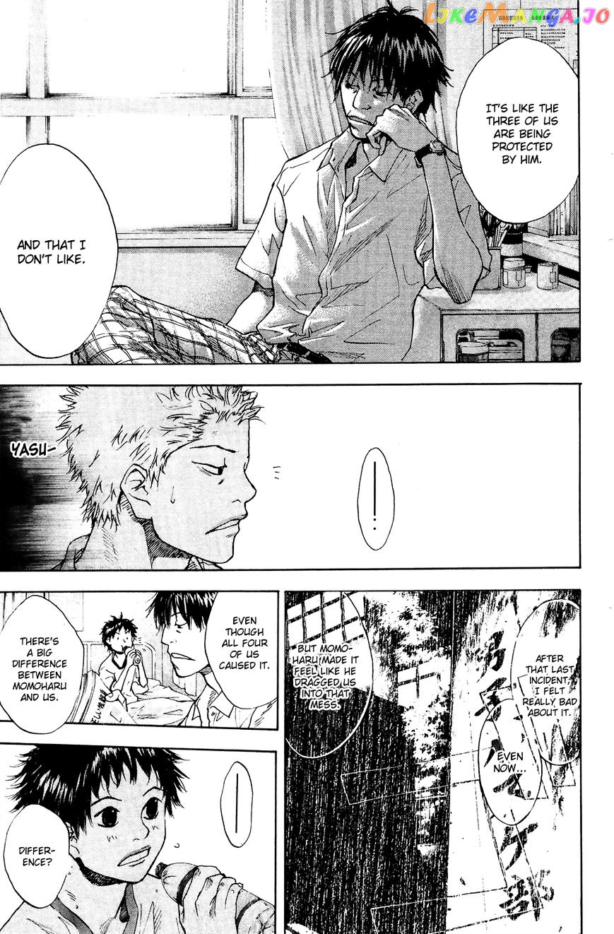 Ahiru No Sora chapter 112 - page 12