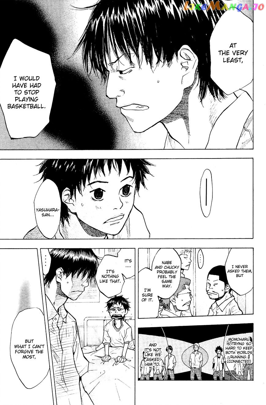 Ahiru No Sora chapter 112 - page 14