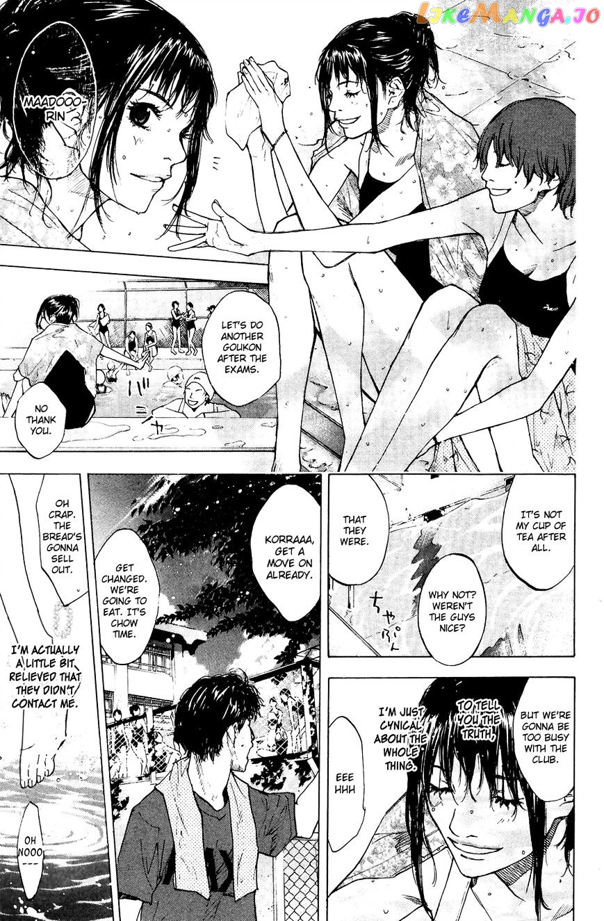 Ahiru No Sora chapter 112 - page 4
