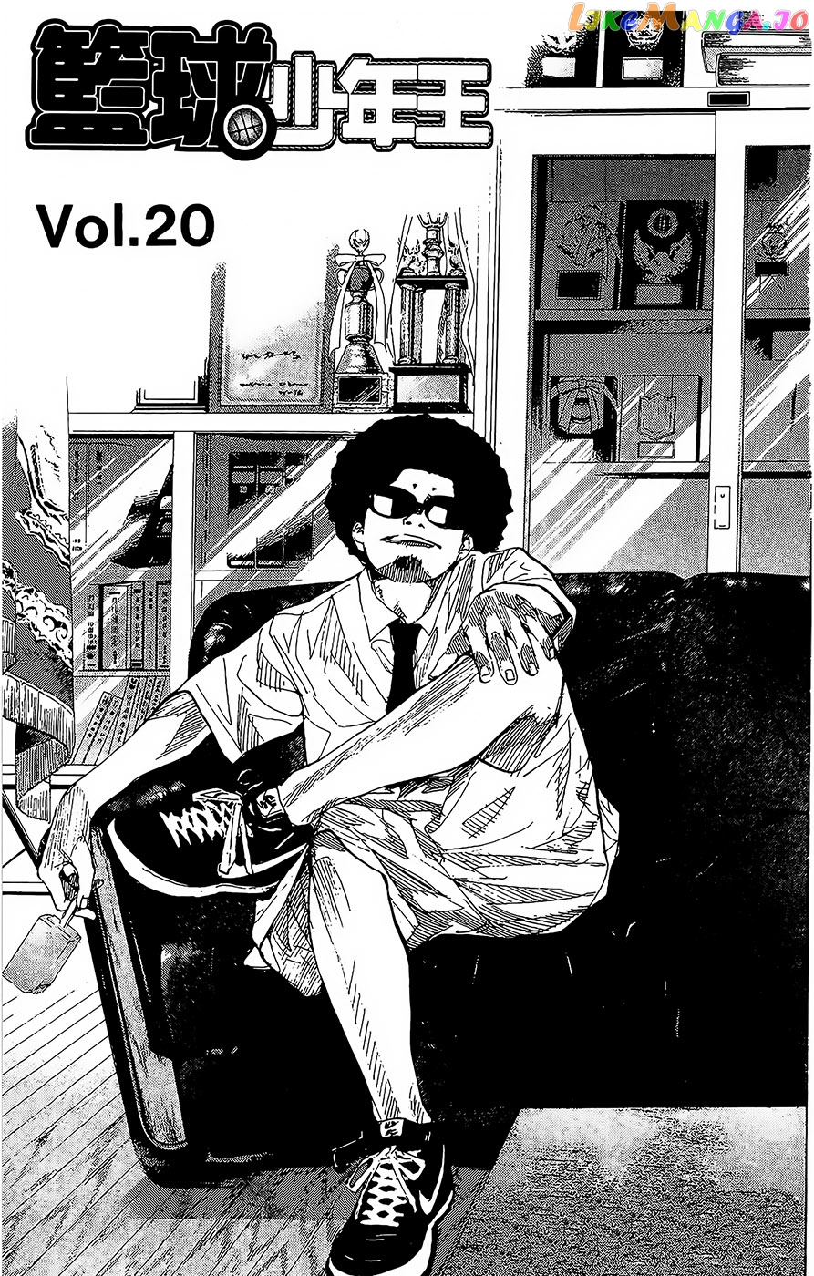 Ahiru No Sora chapter 148.1 - page 5