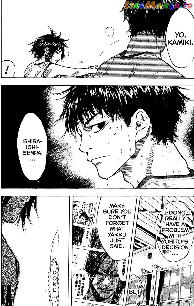 Ahiru No Sora chapter 132 - page 4