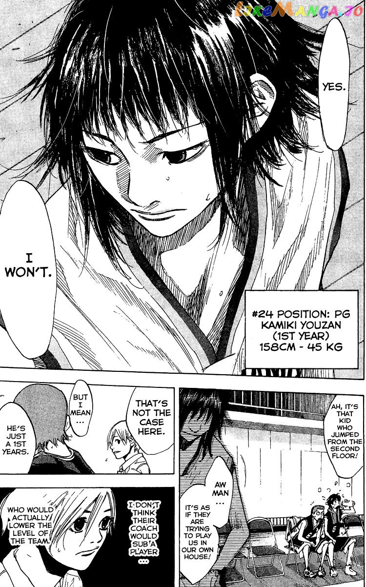 Ahiru No Sora chapter 132 - page 5