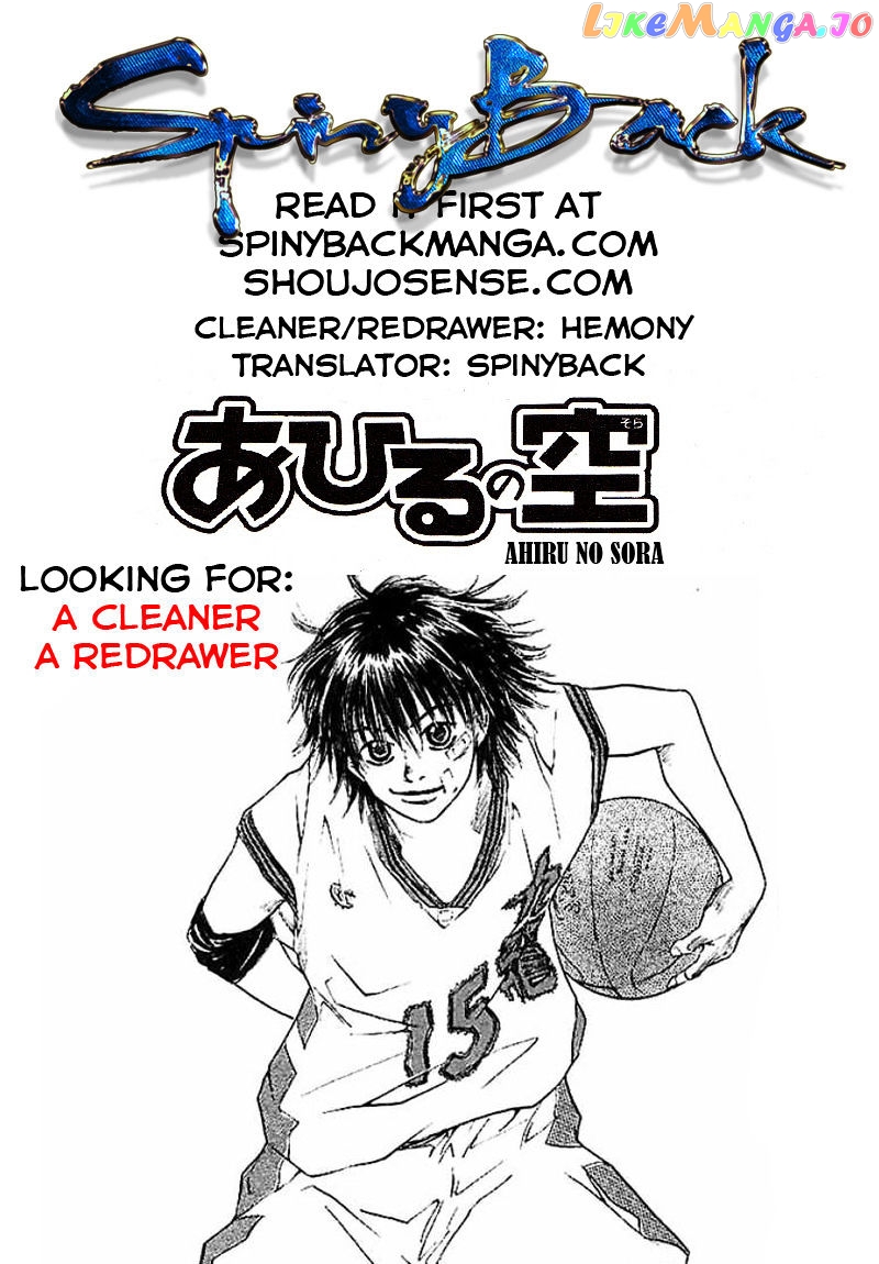 Ahiru No Sora chapter 132 - page 54