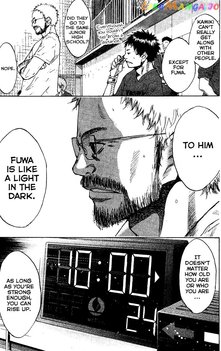 Ahiru No Sora chapter 132 - page 7