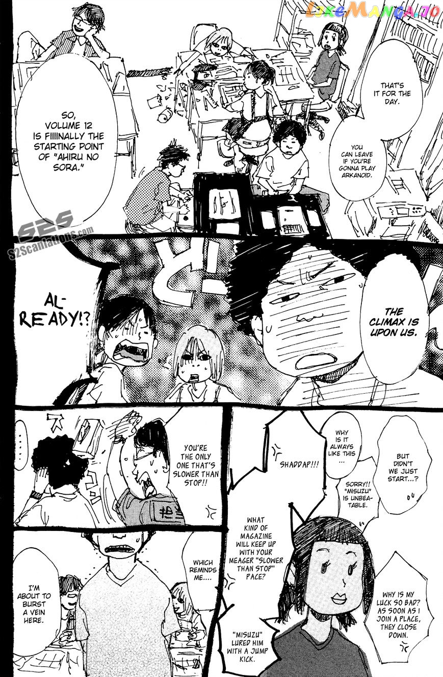 Ahiru No Sora chapter 112.5 - page 3