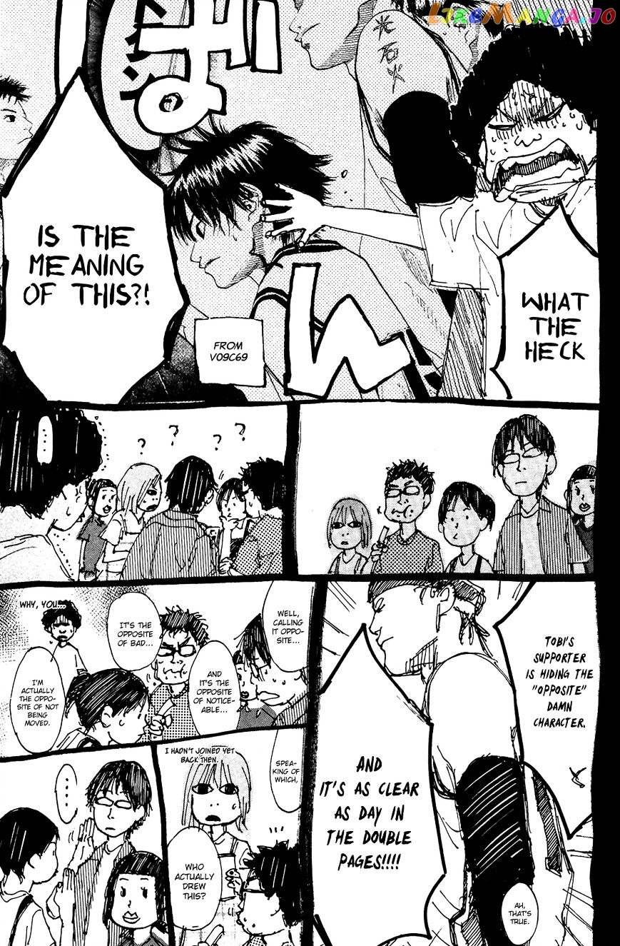 Ahiru No Sora chapter 112.5 - page 4