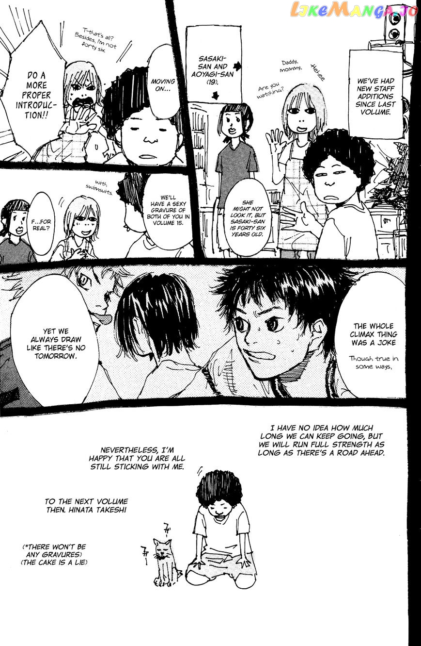 Ahiru No Sora chapter 112.5 - page 6