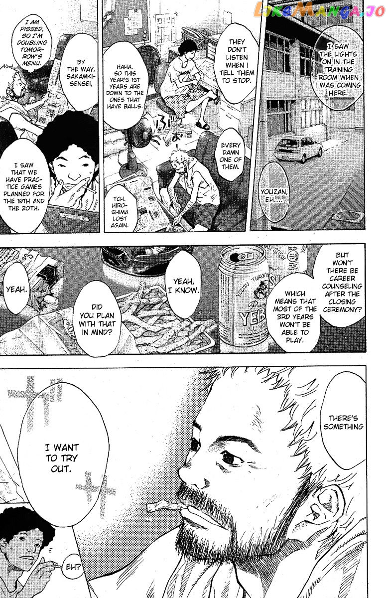 Ahiru No Sora chapter 113 - page 18