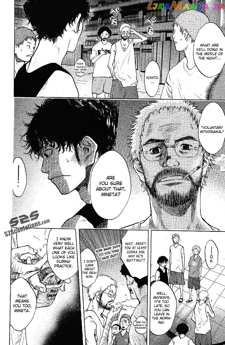 Ahiru No Sora chapter 113 - page 21