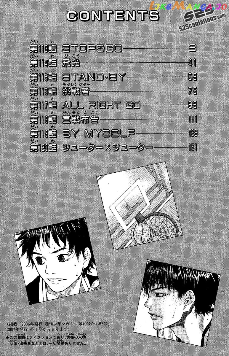 Ahiru No Sora chapter 113 - page 5