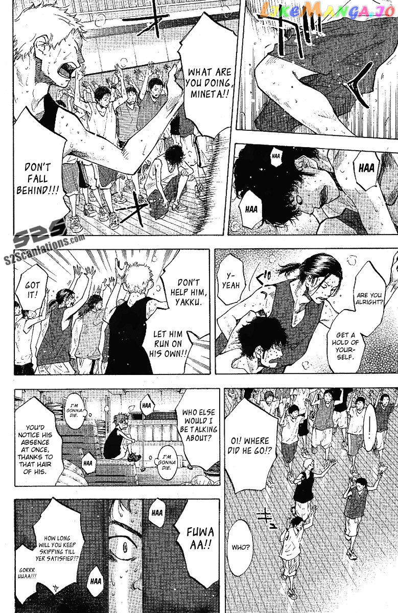 Ahiru No Sora chapter 113 - page 7