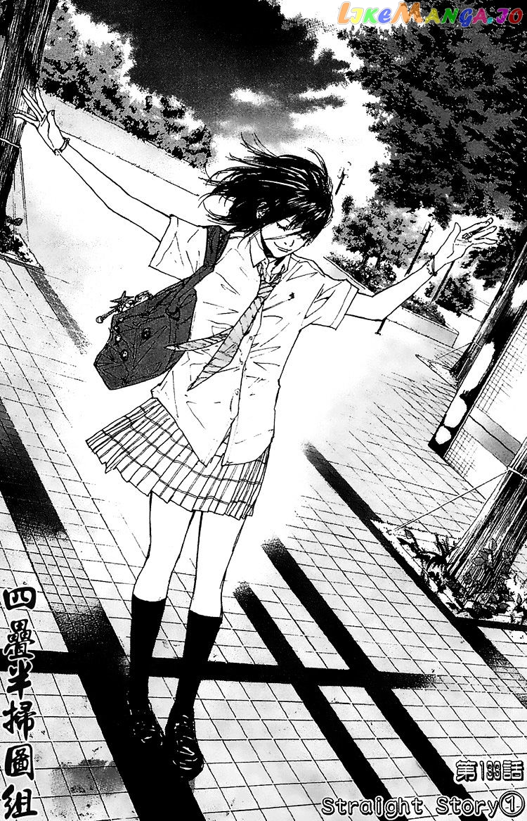 Ahiru No Sora chapter 133 - page 1