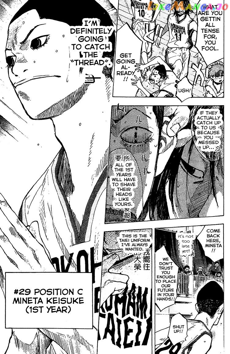 Ahiru No Sora chapter 133 - page 31