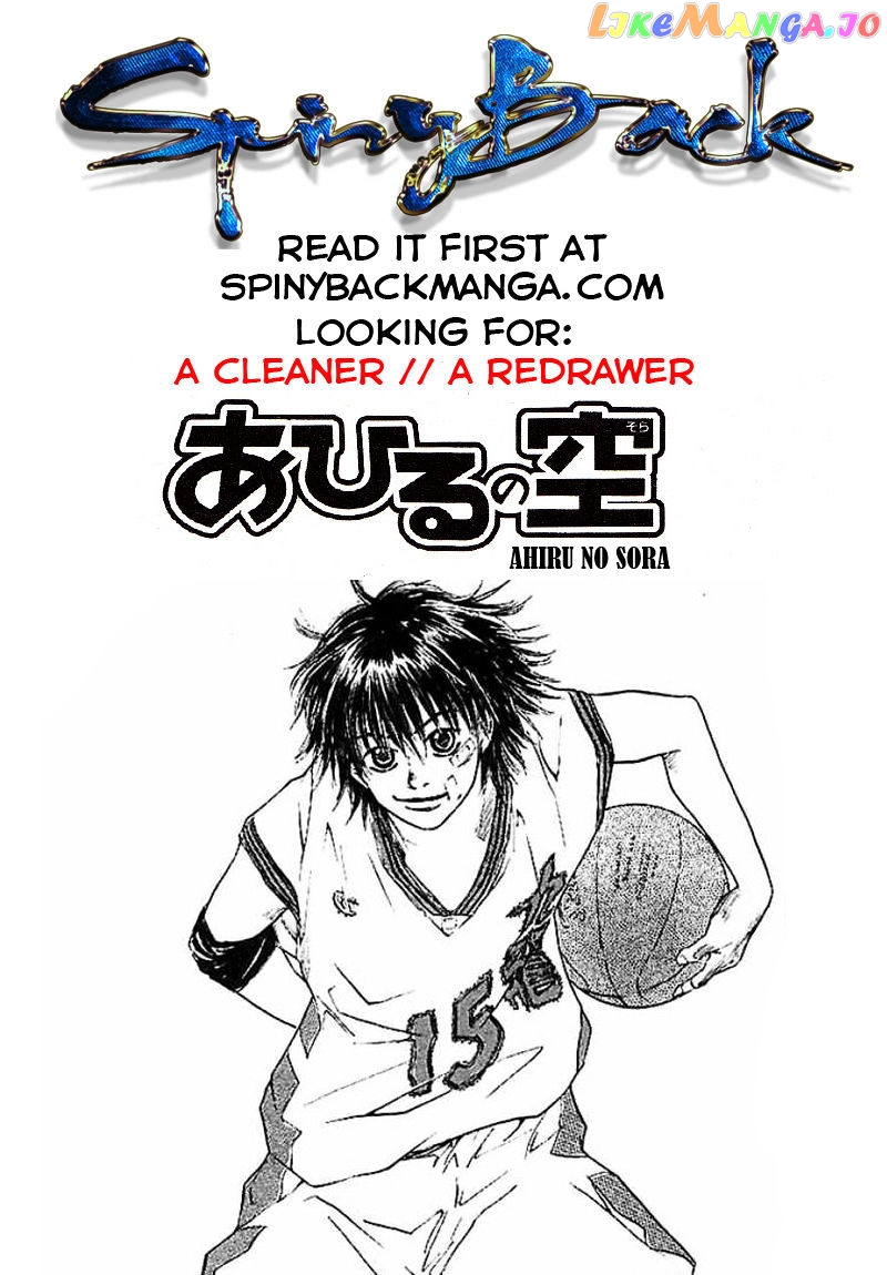 Ahiru No Sora chapter 133 - page 32