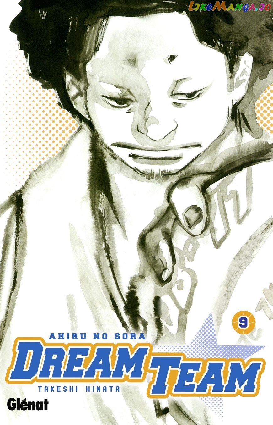Ahiru No Sora chapter 133 - page 33