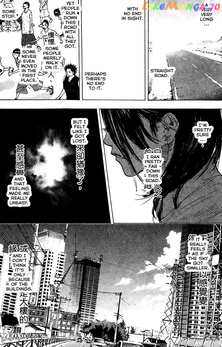 Ahiru No Sora chapter 133 - page 5
