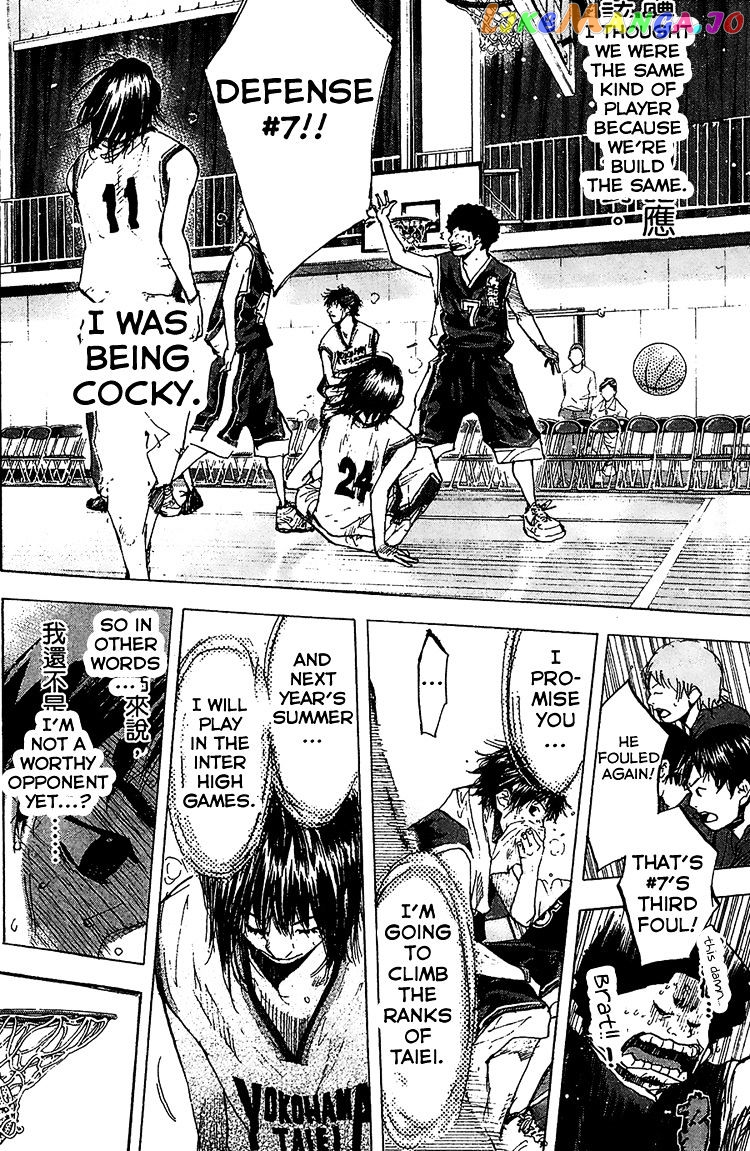 Ahiru No Sora chapter 133 - page 8