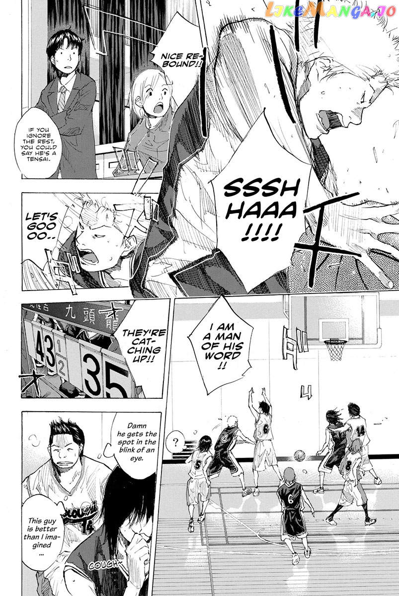 Ahiru No Sora chapter 190 - page 17