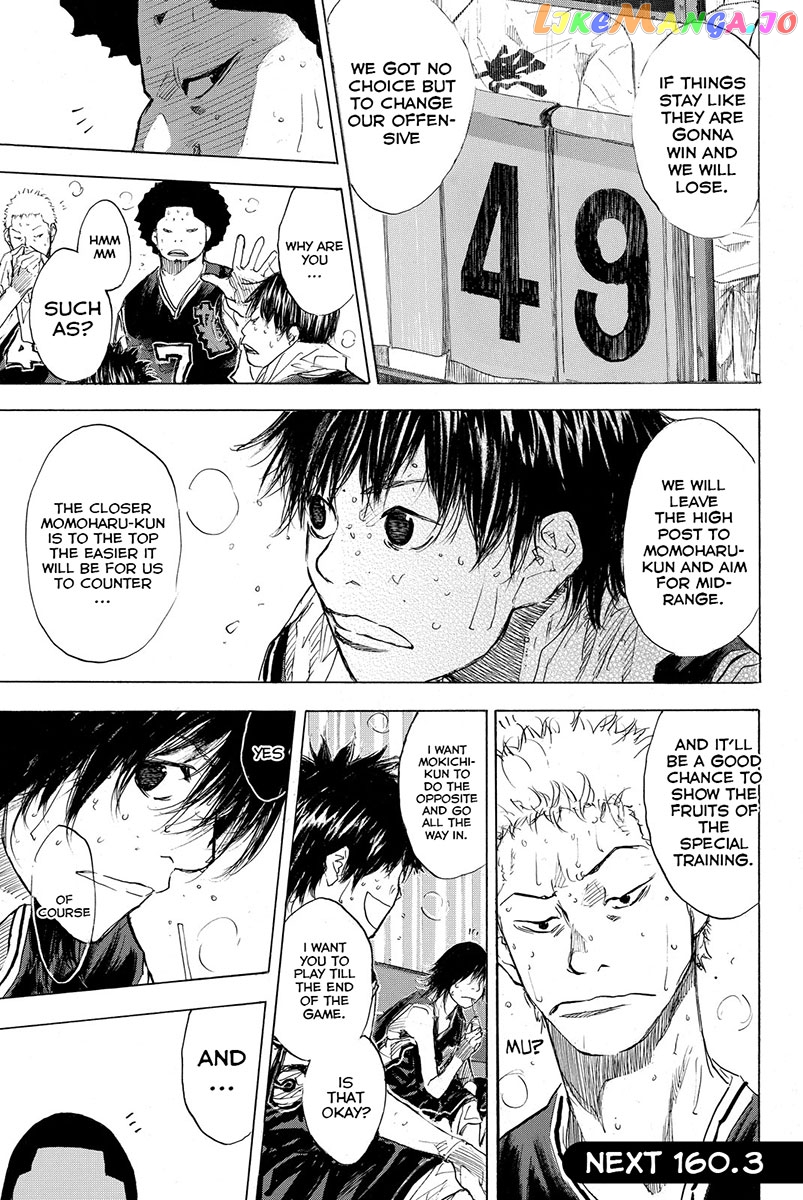 Ahiru No Sora chapter 160.2 - page 17