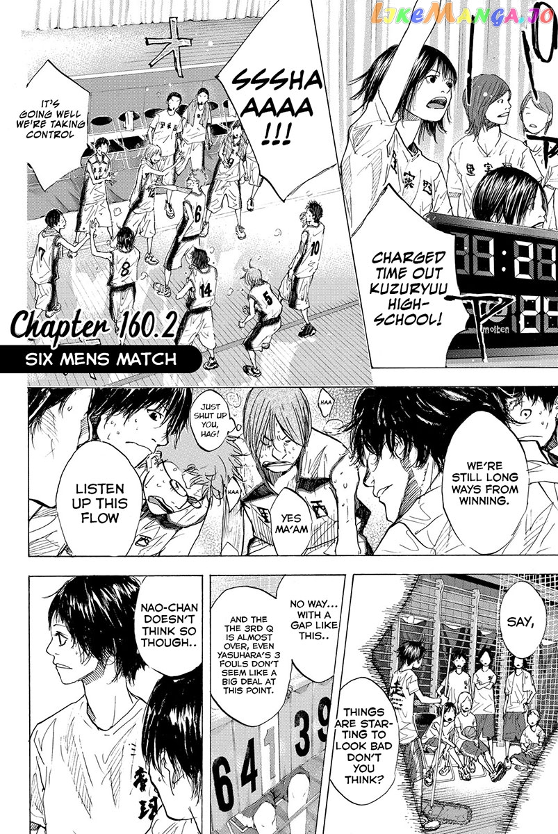 Ahiru No Sora chapter 160.2 - page 2