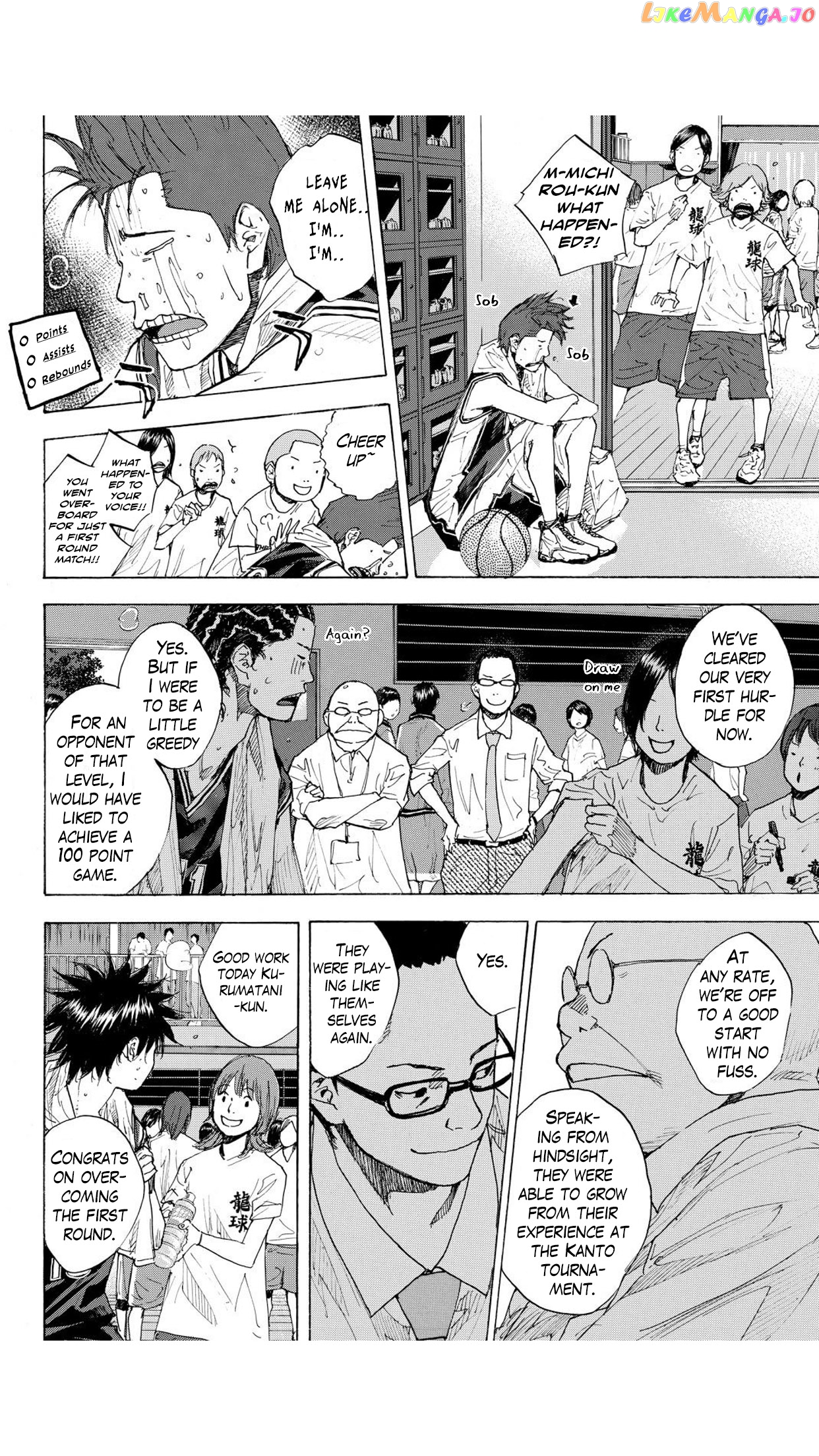 Ahiru No Sora chapter 230 - page 5