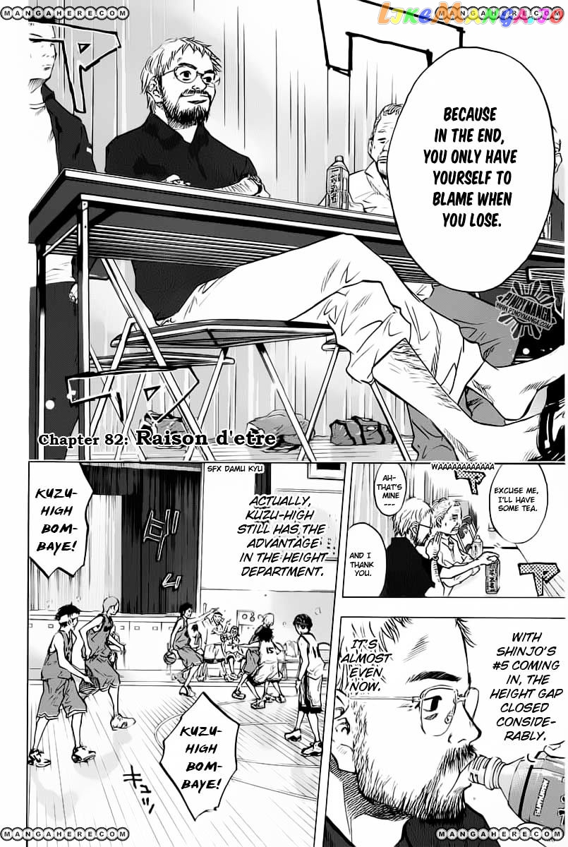 Ahiru No Sora chapter 82 - page 3