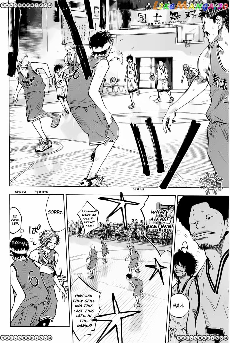 Ahiru No Sora chapter 82 - page 7