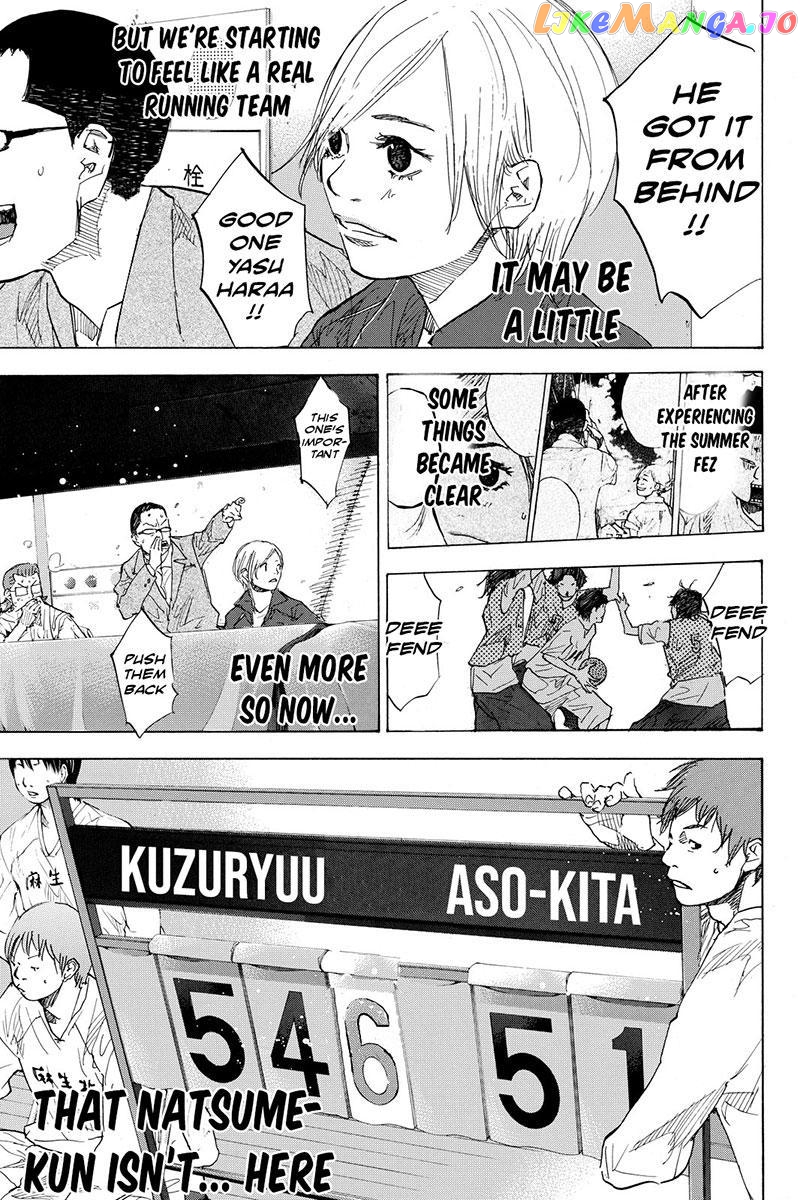 Ahiru No Sora chapter 173.1 - page 5