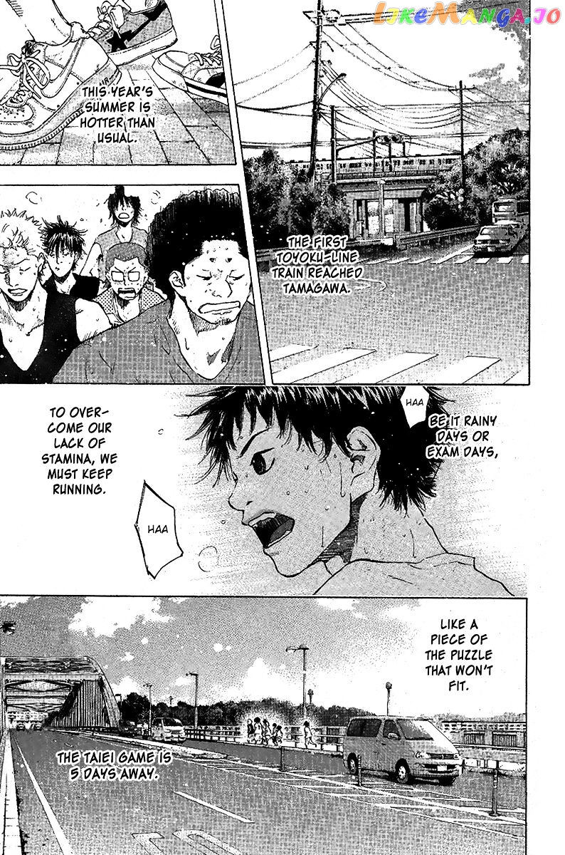 Ahiru No Sora chapter 114 - page 2