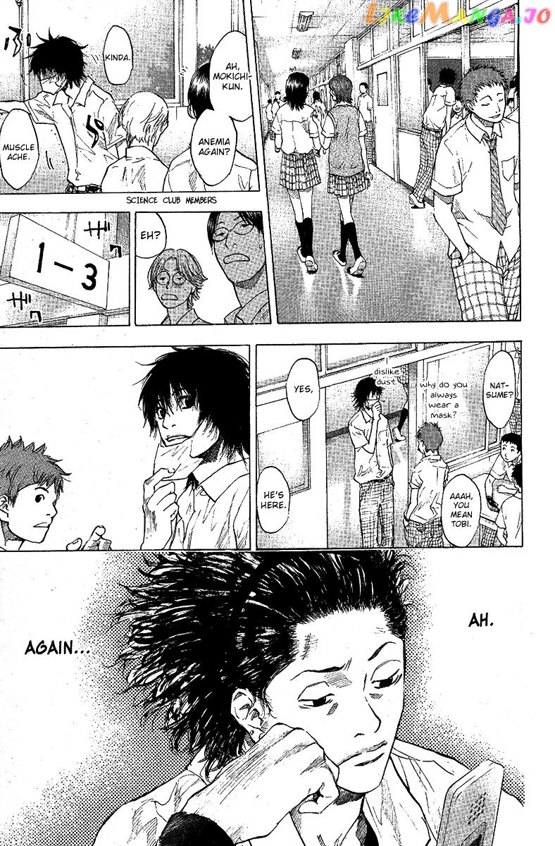 Ahiru No Sora chapter 114 - page 4