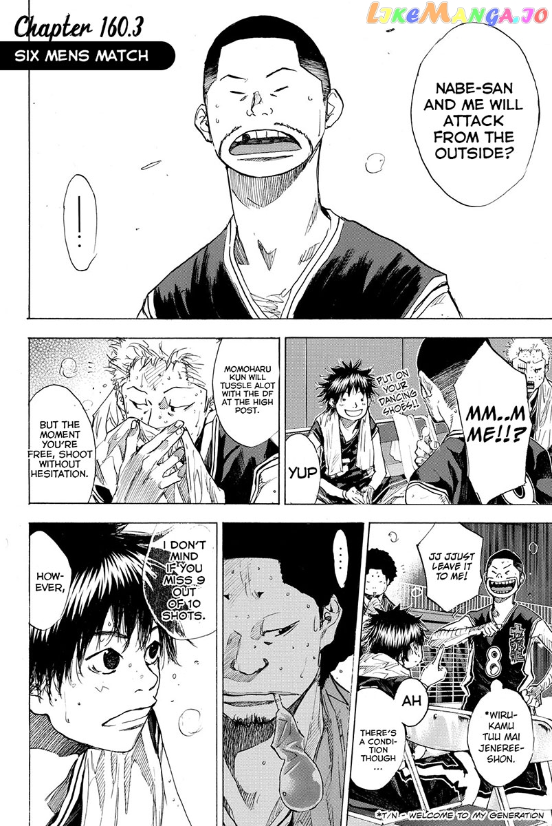 Ahiru No Sora chapter 160.3 - page 2