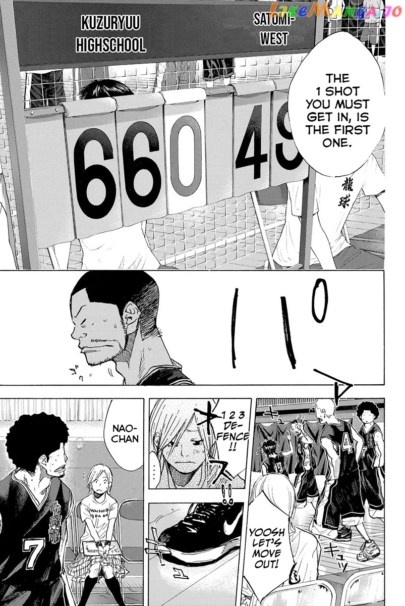 Ahiru No Sora chapter 160.3 - page 3
