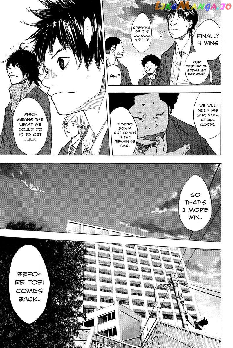 Ahiru No Sora chapter 173.2 - page 2